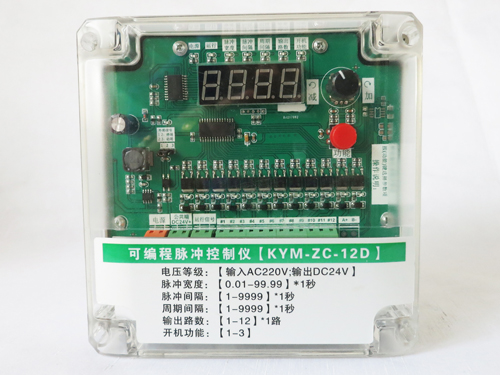 12D路离线脉冲控制仪-离线控制仪-可编程脉冲控制仪