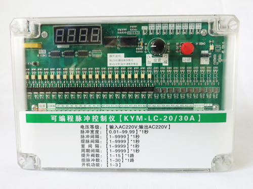 20A路可编程脉冲控制仪-在线脉冲控制仪-除尘器脉冲控制仪