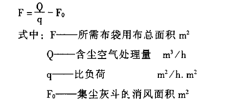 可用下列公式计算: